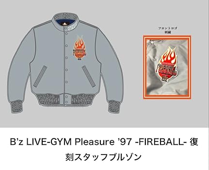 B'z LIVE-GYM Pleasure　'97復刻ブルゾン Sサイズ Amazon.co.jp: B'z LIVE-GYM Pleasure'97 FIREBALL 復刻ブルゾン